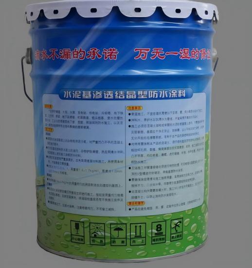 红山水泥基渗透结晶防水涂料