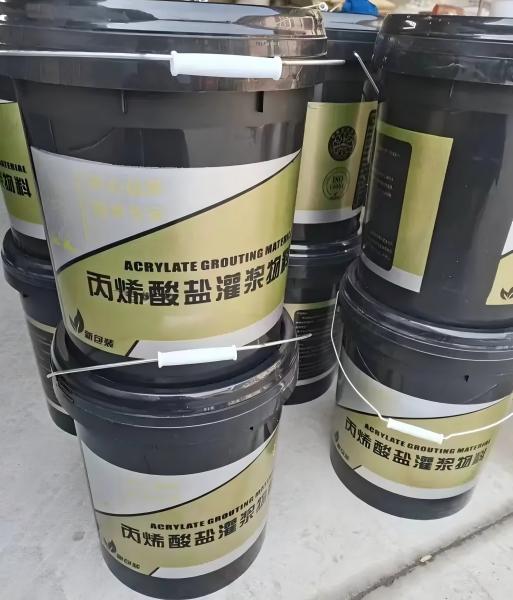 红山丙烯酸盐灌浆料